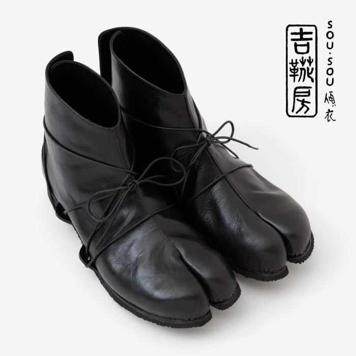 SOU・SOU ブーツ 即購入❌ SOU・SOU×Kikkabo