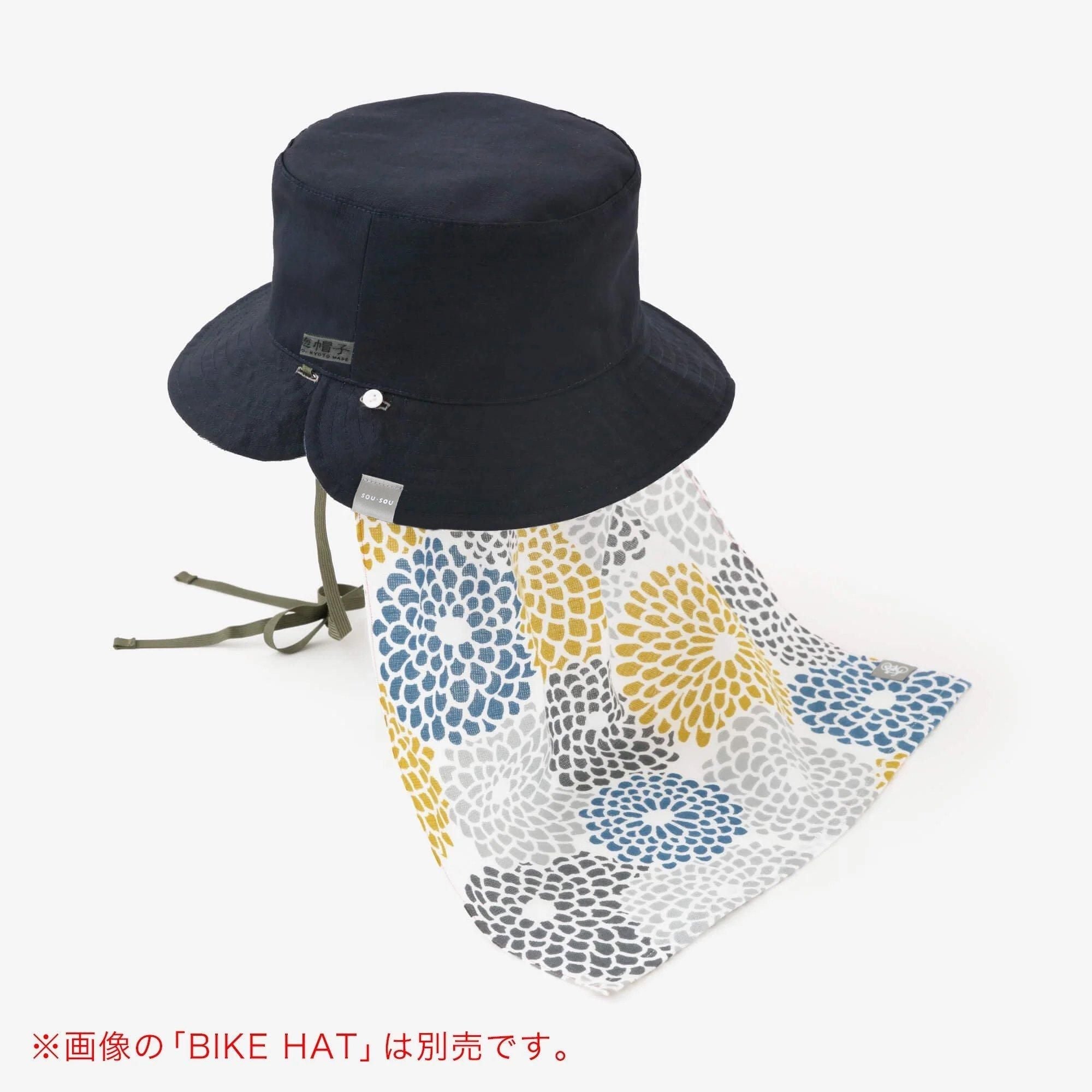 B.H サンシェード