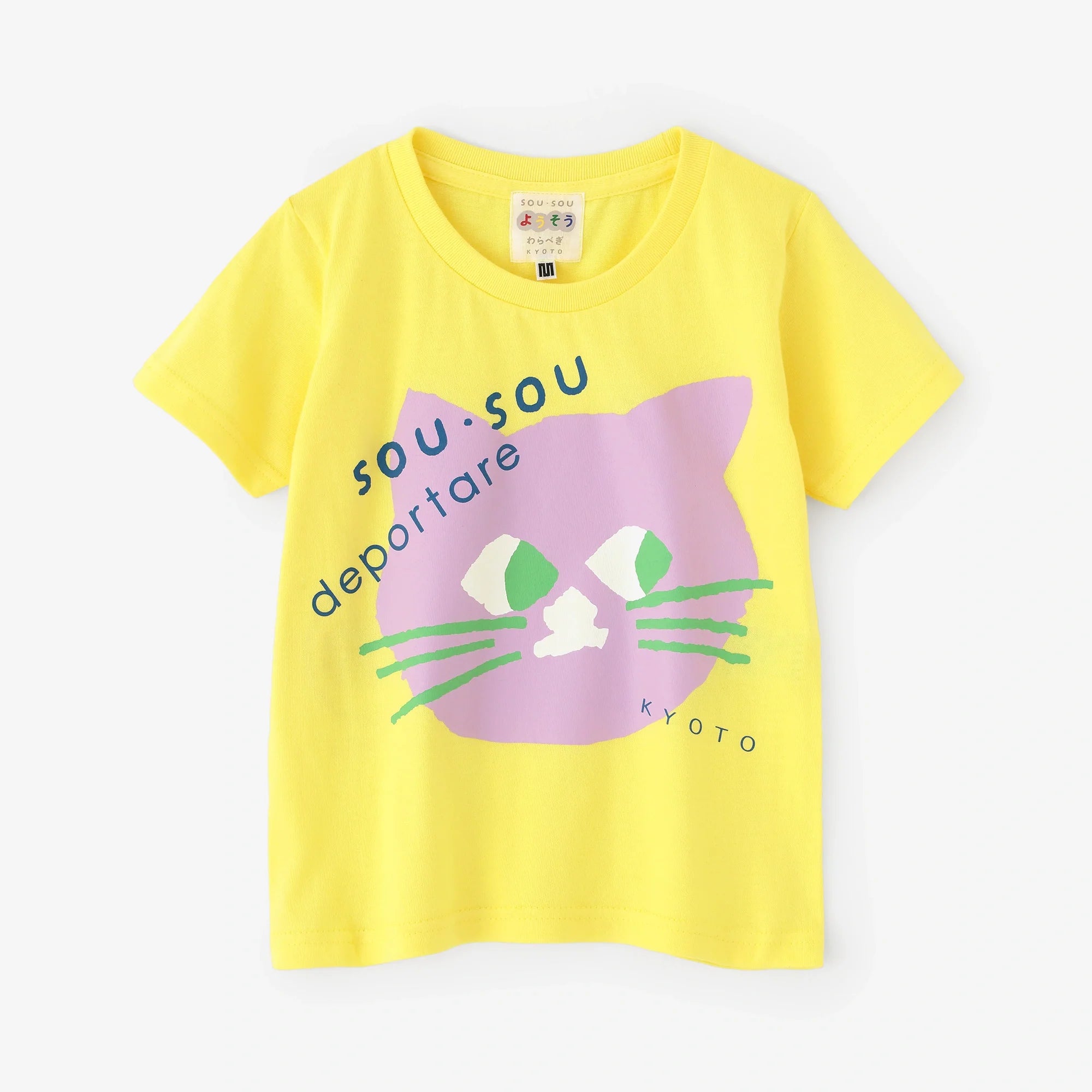 depoニャン はんそでTシャツ