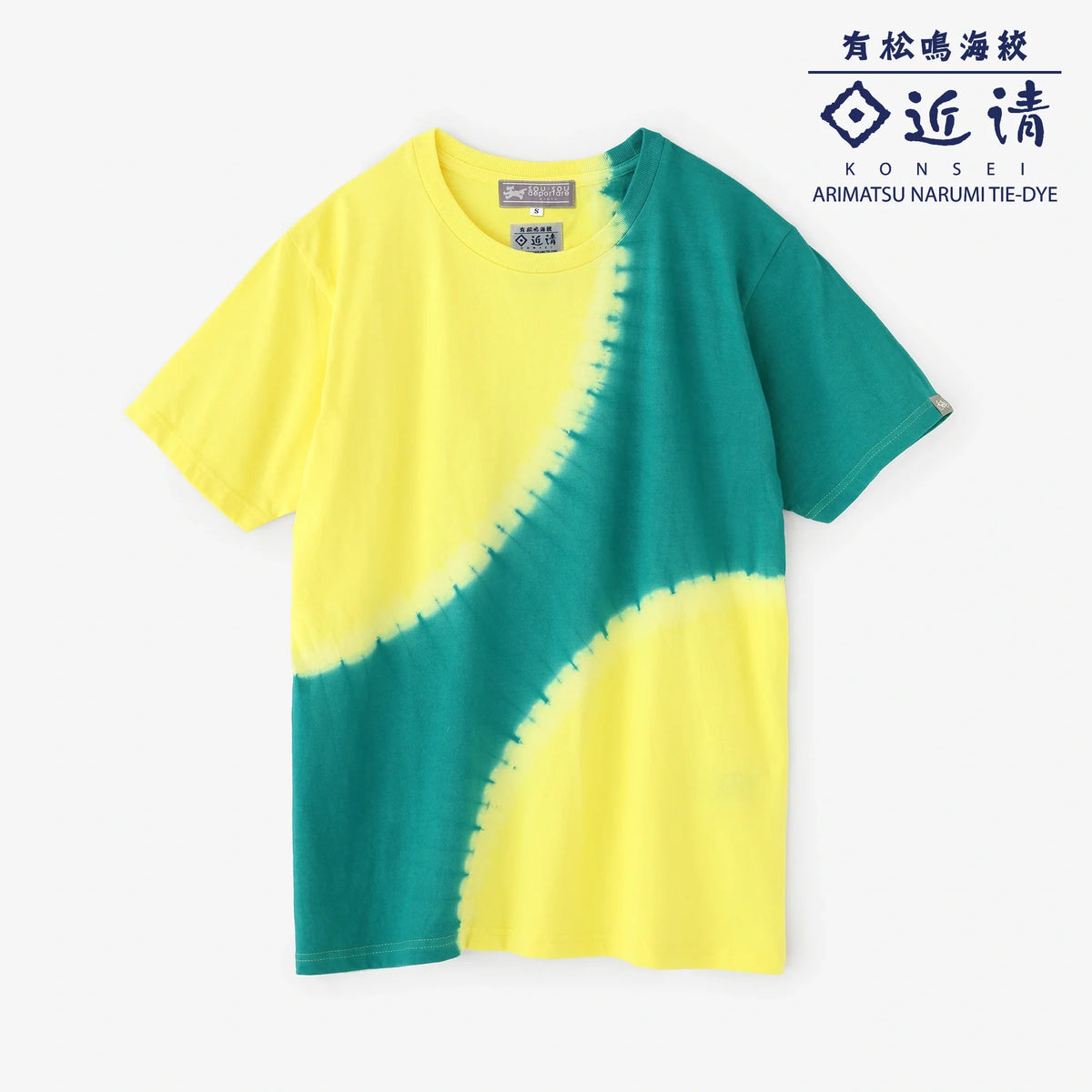 染め分け 半袖Tシャツ