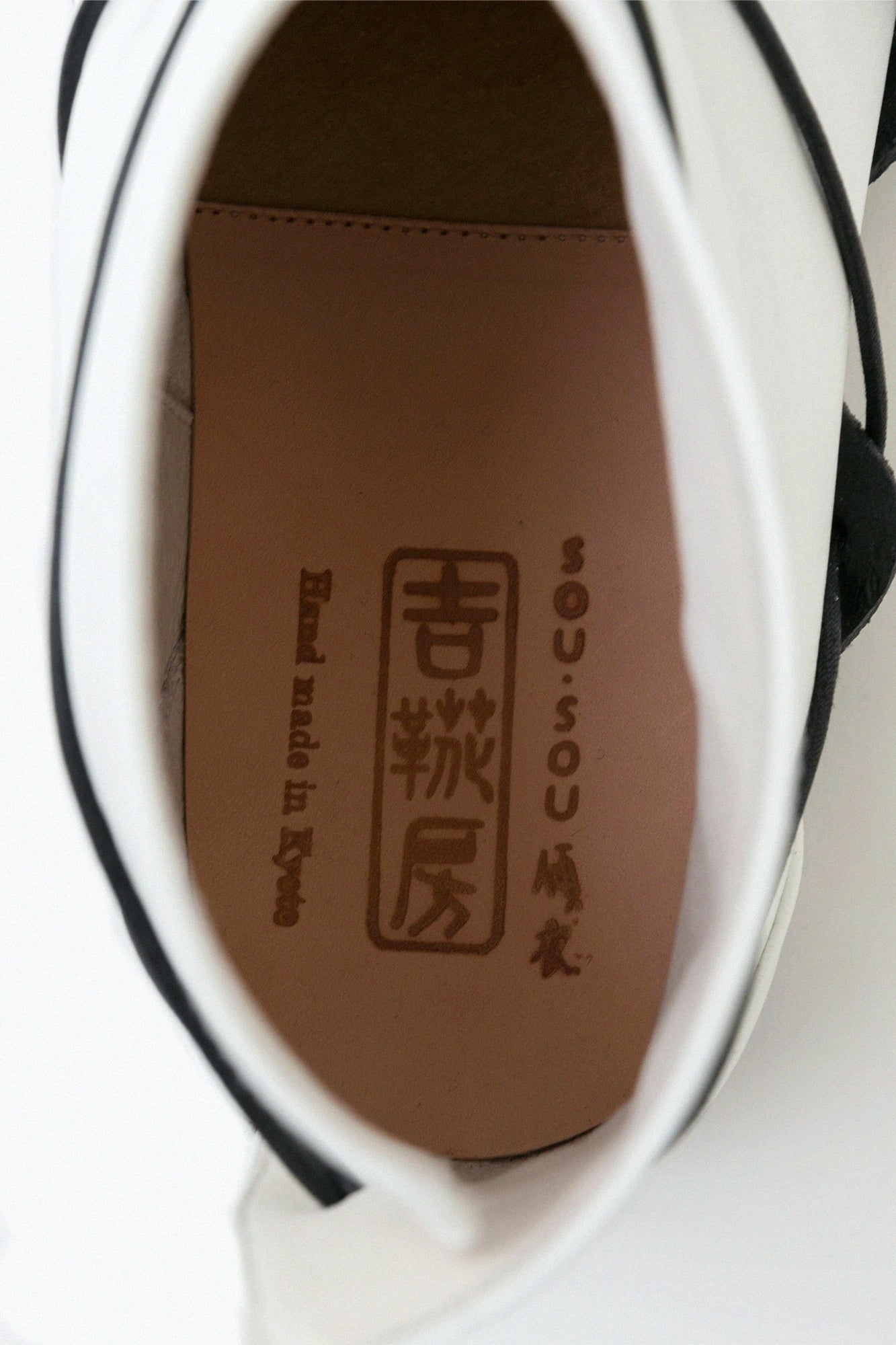 五枚丈 SOU・SOU傾衣×吉靴房/白色【※約需6個月送達】