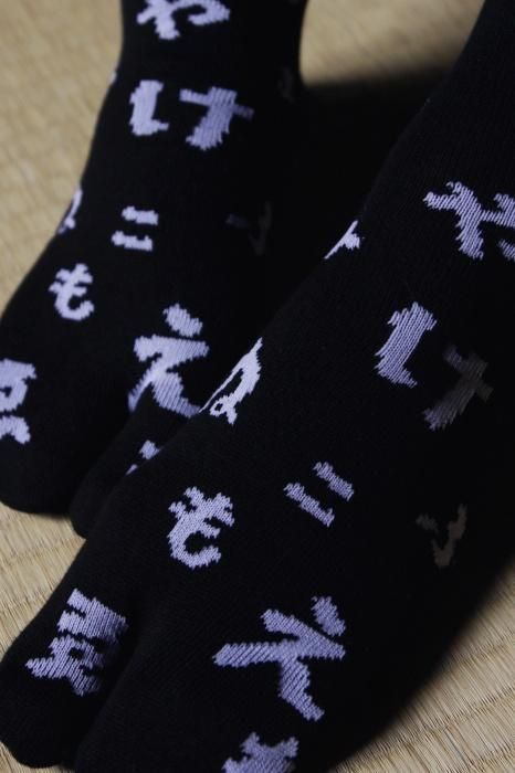 分趾襪(普通長度)/紐約近代美術館精選商品 五十音歌 黑色×白色 【男・女性用】