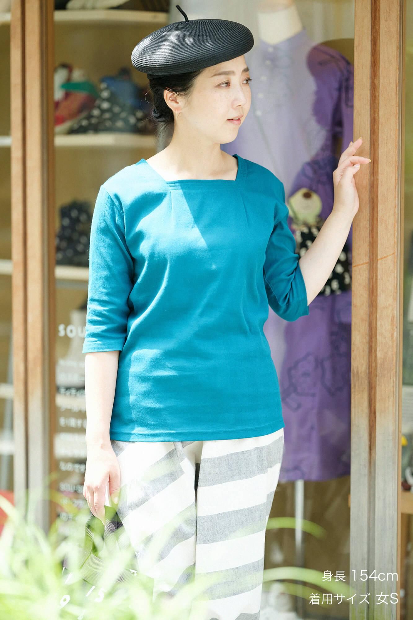 Takashima水槽40/40风(HIFU)