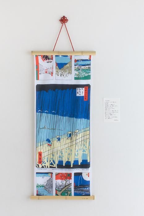 伊勢木綿 textile手ぬぐい/浮世絵(うきよえ)