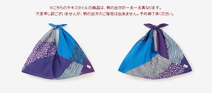伊勢木綿 小巾折/東山三十六峰