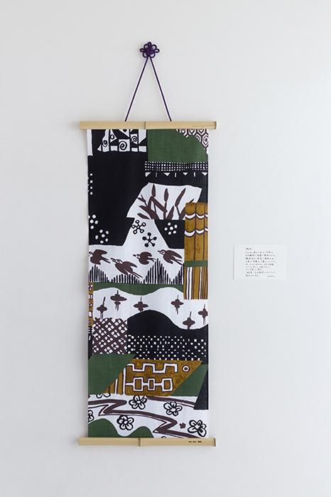 伊势木棉纺织布手巾/Oribe