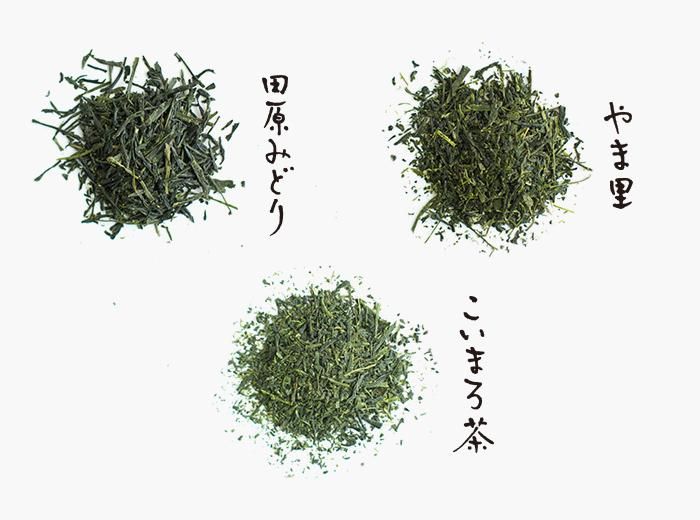 京都綠茶比較/三種