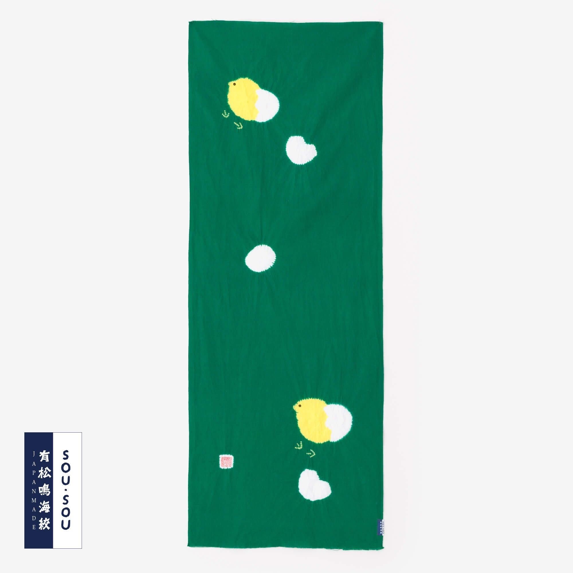 SOU・SOU×有松鳴海絞 手ぬぐい／山雅商店謹製 ひよこ 草色