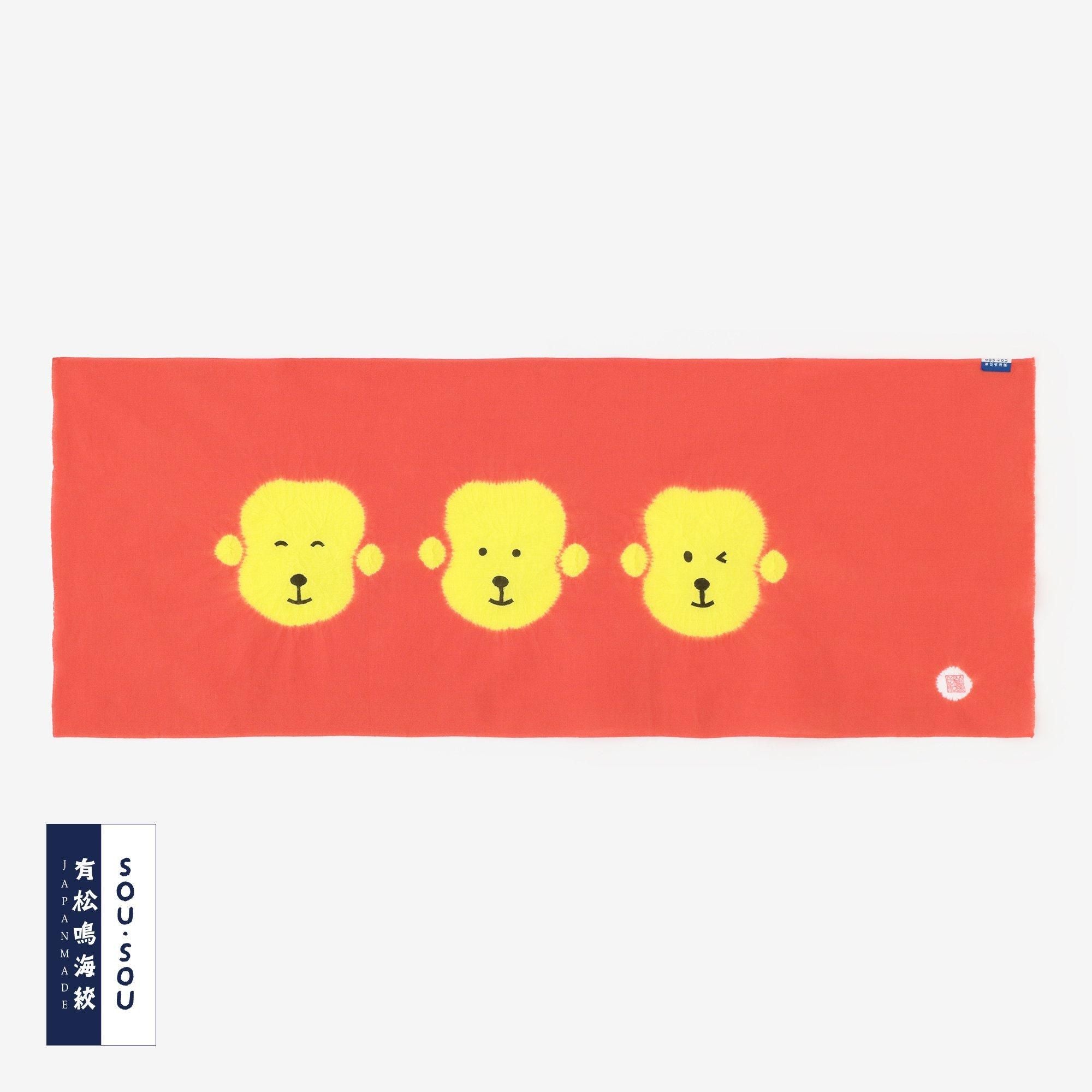 SOU・SOU×有松鳴海絞手巾/山雅商店謹製 福笑