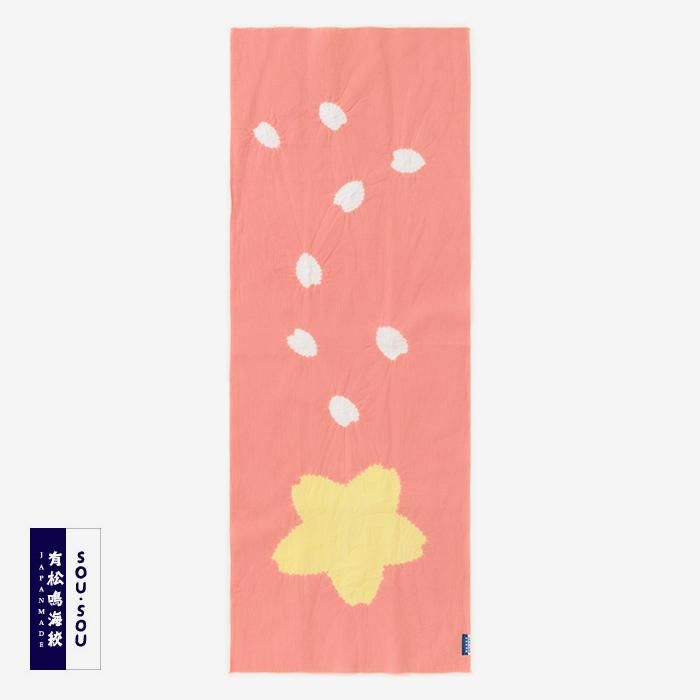 SOU・SOU×有松鳴海絞手巾/山雅商店謹製-5