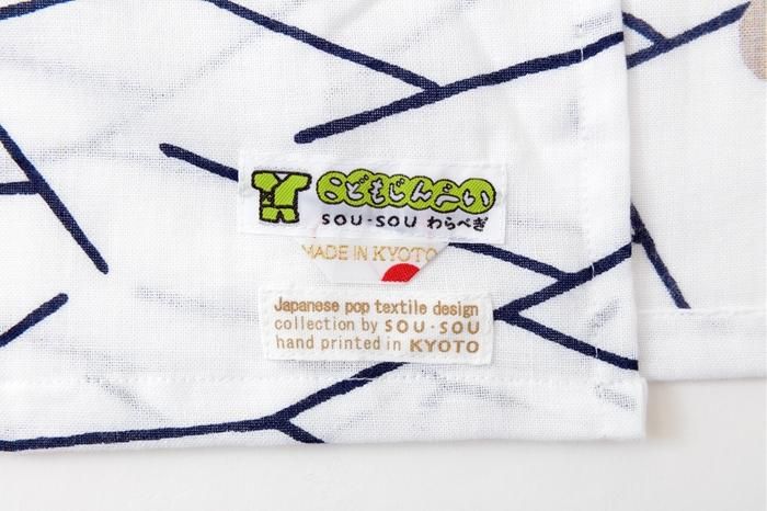 ●Isemomen Kinder Jinbei/Kori Ume