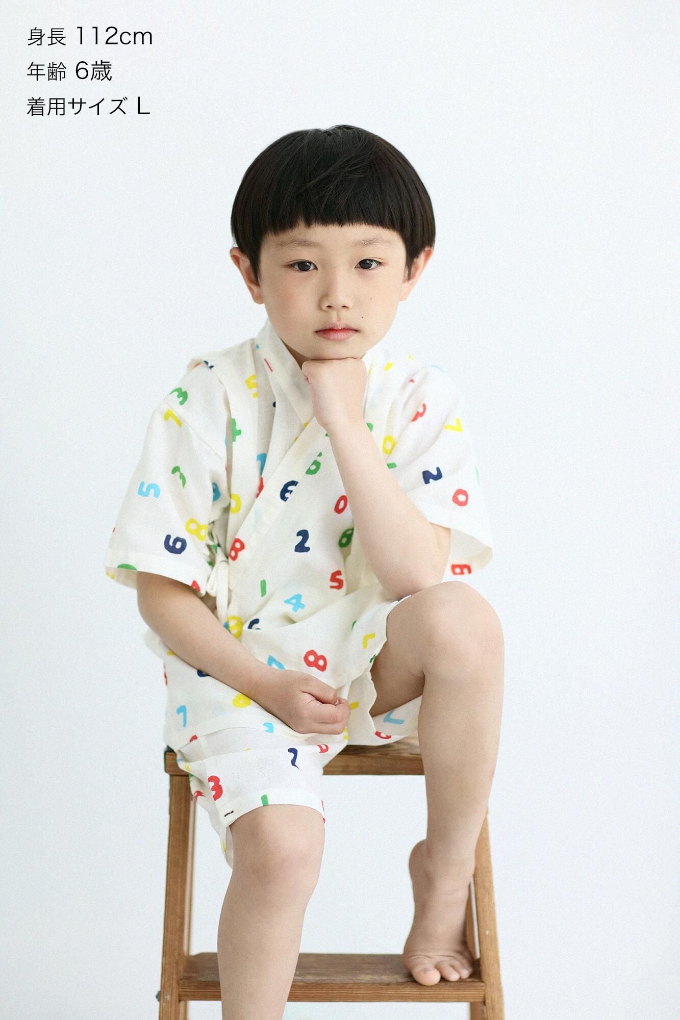 ● Isemomen Children's Jinbei / Sosuu Goshiki