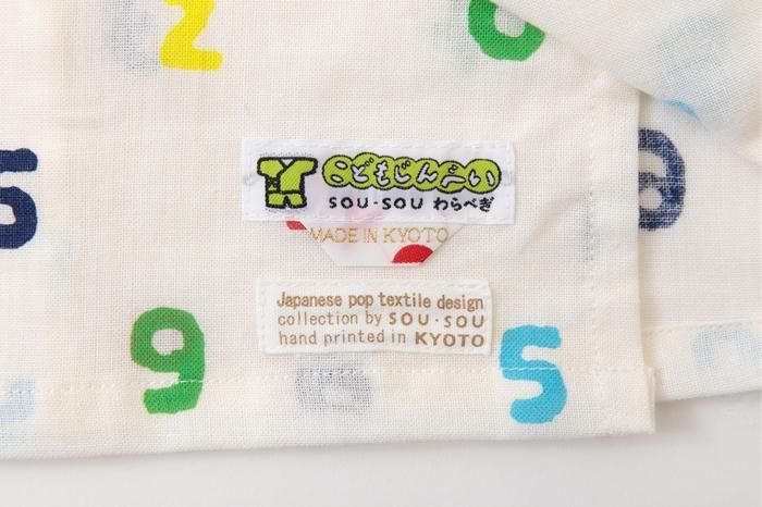 ● Isemomen Children's Jinbei / Sosuu Goshiki