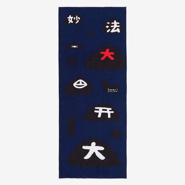 ISE Cotton Textile Tenugui / Flying Fire, bleu