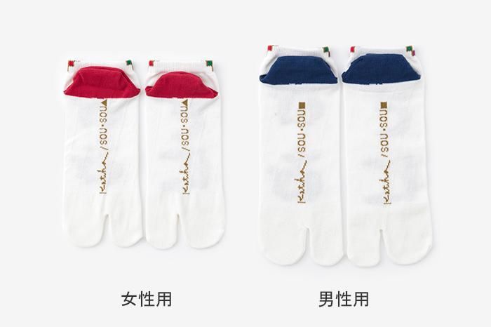 分趾襪(腳踝長度)/人文字【男・女性用】