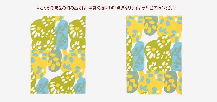 이세모멘(Himetake)/꽃과 함께