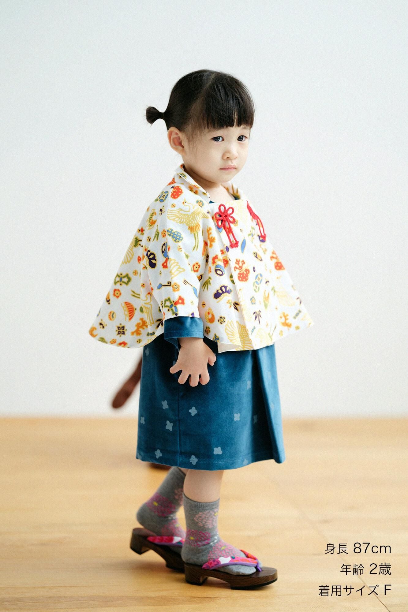 ● Isemomen Poncho Hifu / Noosaka