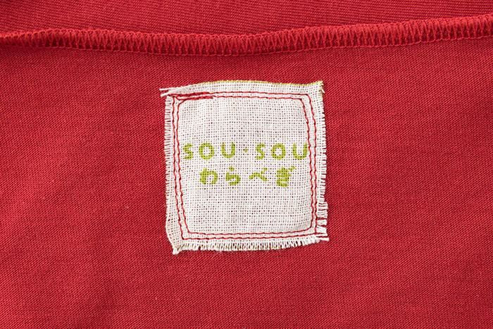 ●Migaisodejiban/Akairo X Makuro