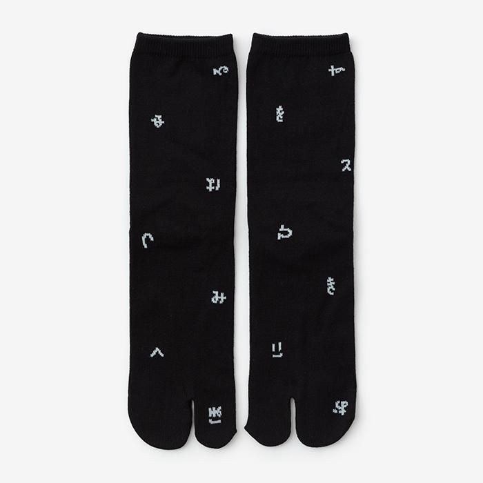 Tabi Socks (Mid-calf)/Hiragana【Men・Women】