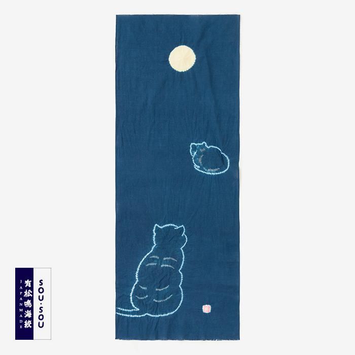 SOU・SOU×有松鳴海絞手巾/山雅商店謹製 四季與貓 待宵