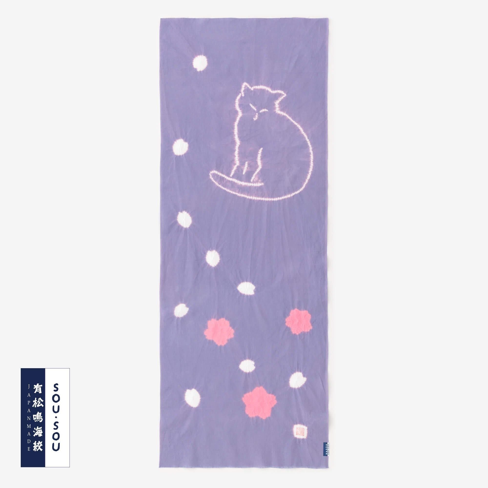 SOU・SOU×Arimatsu Narumi shibo tenugui/Yamaga shoten,四个季节和猫,开花时间(HI等)