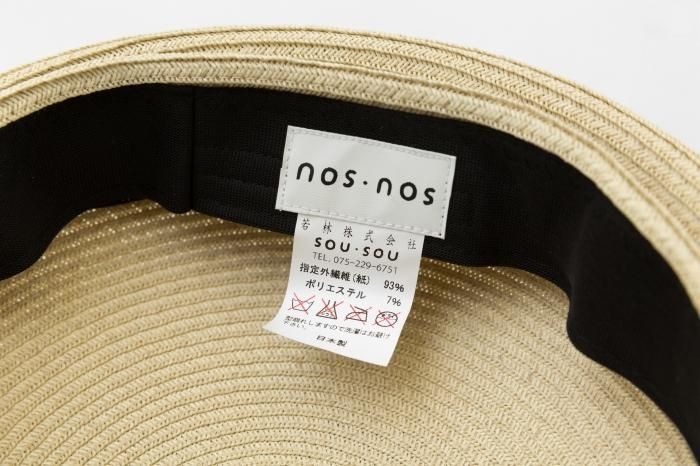 기보시 / 베이지