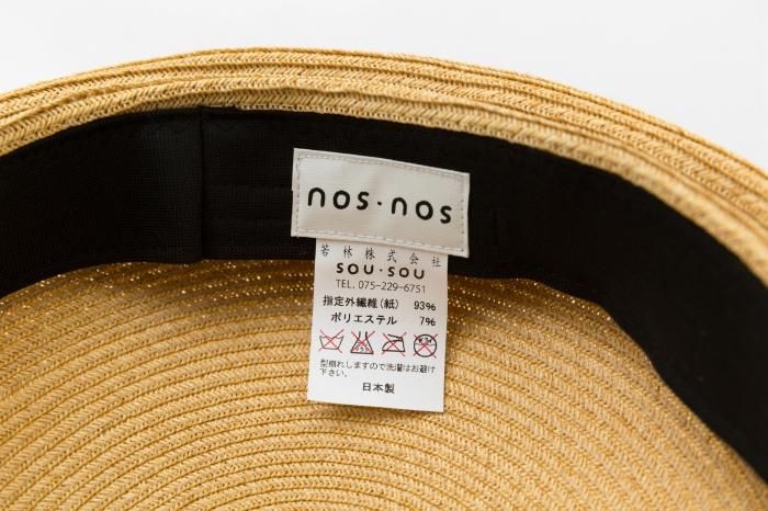 Giboshi Béret Hat / Beige