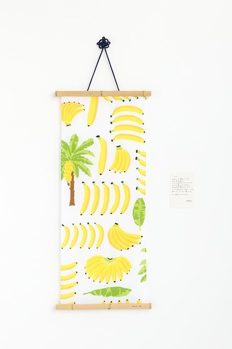 伊勢木綿 textile手ぬぐい/バナナ