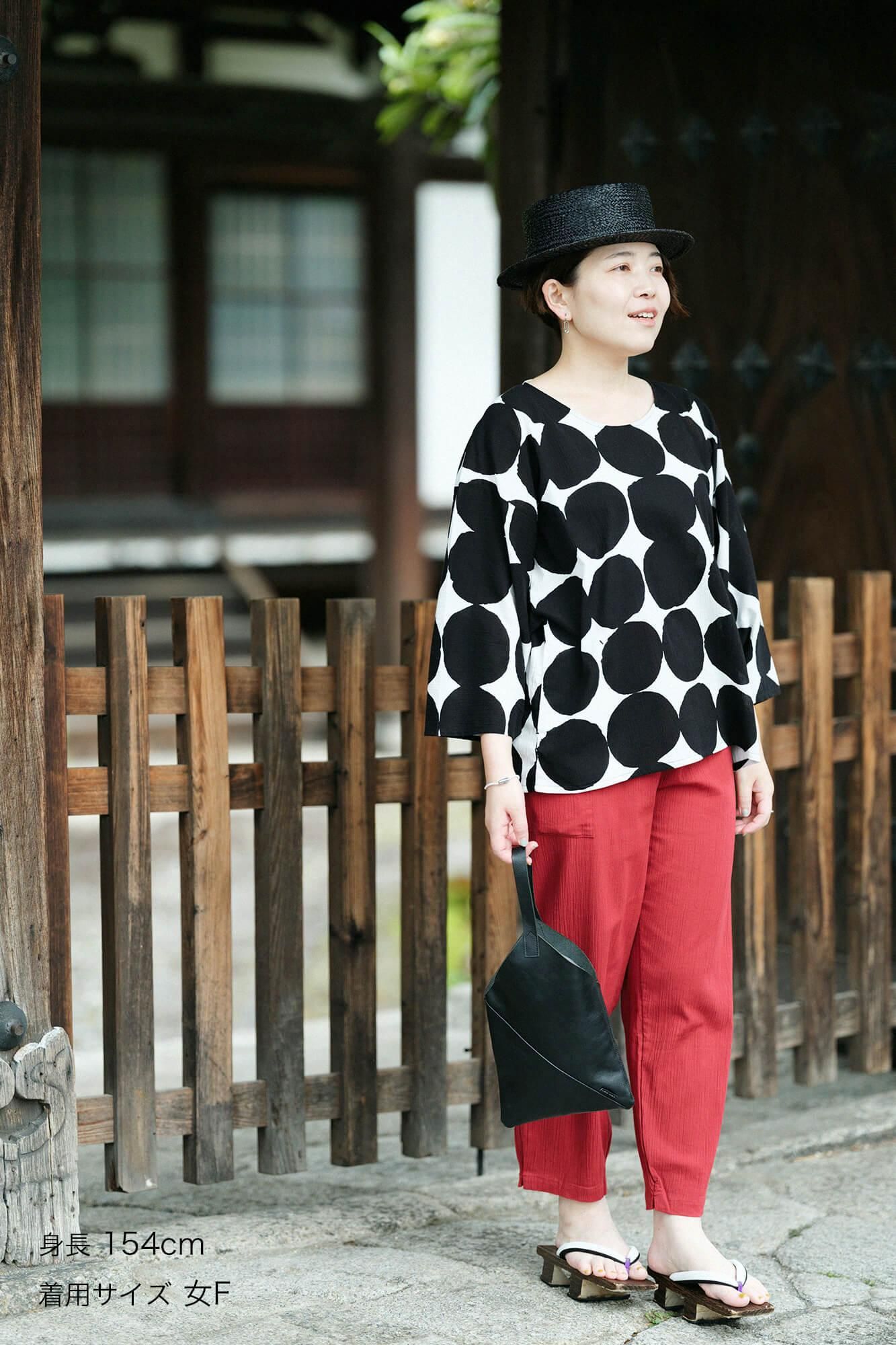 Takashima Jiji 20/20 Folds Monpe/Bernsteinfarbe