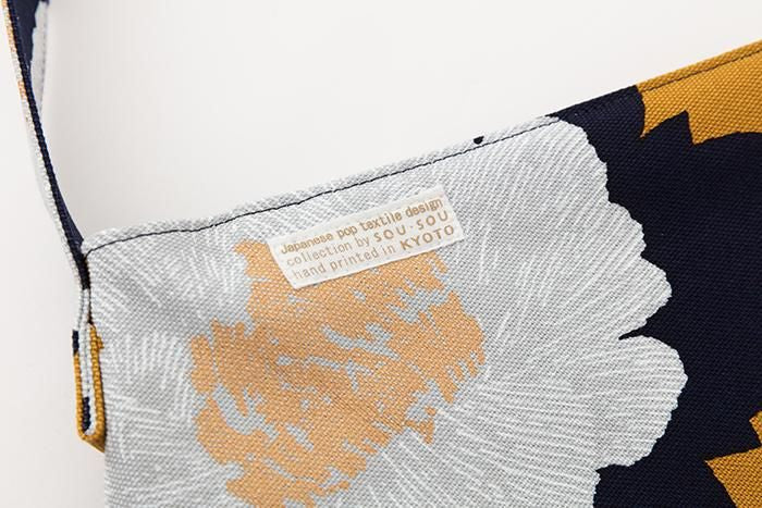 帆布 穏(はんぷ おだやか)/芍薬 小(しゃくやく しょう)