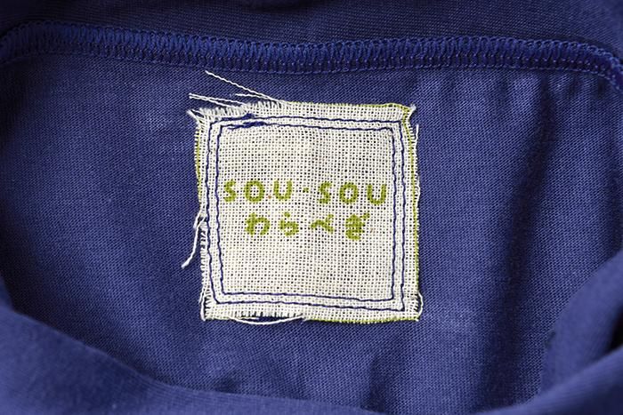 ● Migaisodejiban/Aoiro x Midoriiro