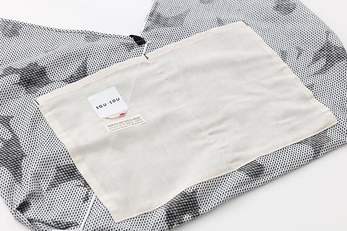 知多木綿 刺子 小巾折 穏(こはばおり おだやか)/おおらか60