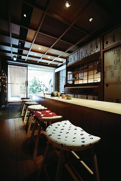 SOU・SOU×Coccole Craftool Stool/SO-SU-U Large wet color【※Delivery in 1~3 months】