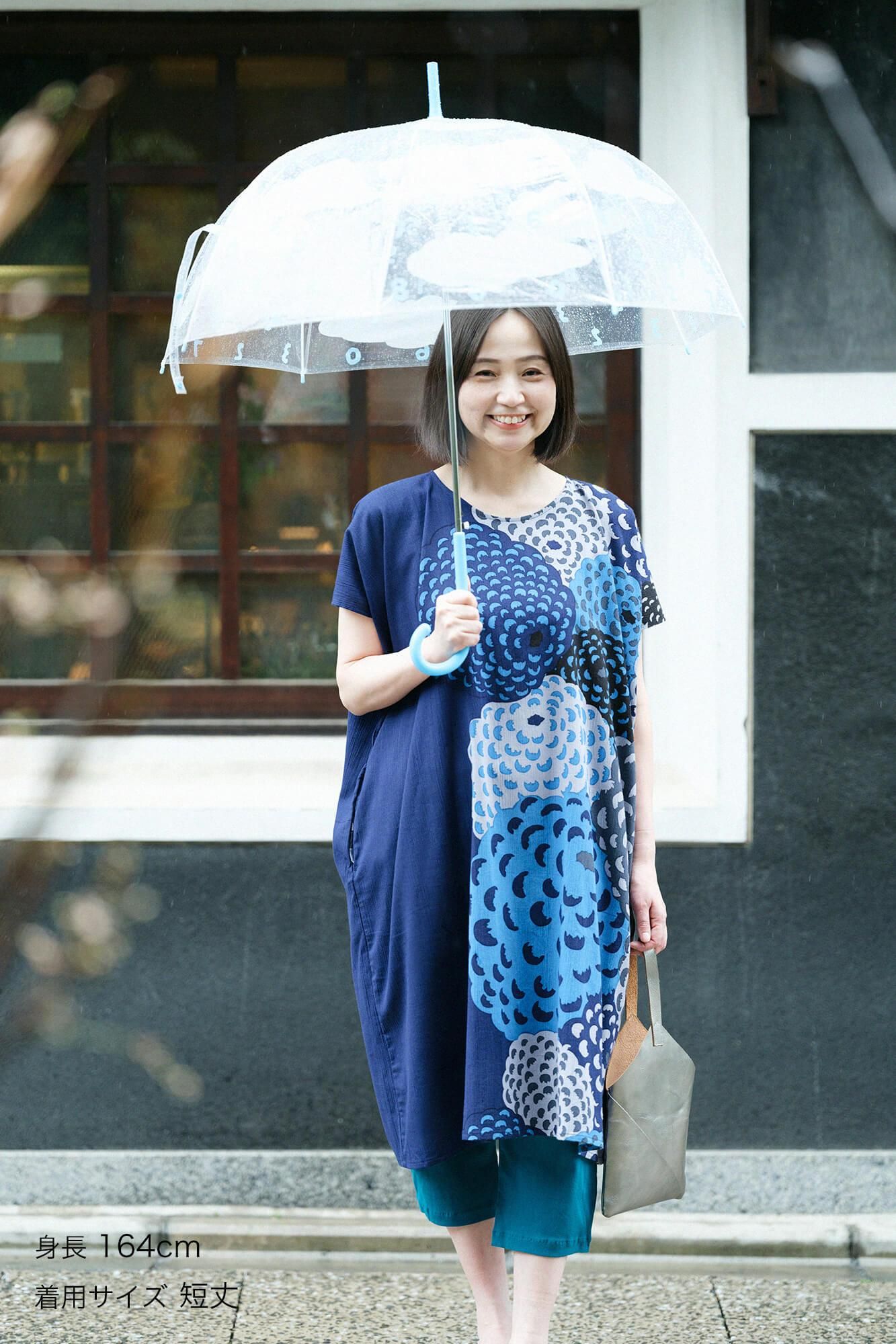 Chizimi Cotton 40/40 Skinny Pants / Marine Green