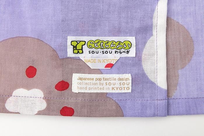 ●いせもめん こどもじんべい/ほほえみ しょう ふじいろ