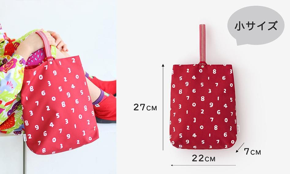 ●手提袋 小的/SO-SU-U十數 紅色