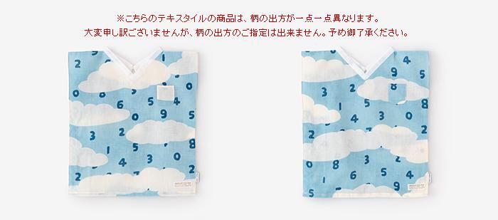 ●伊勢木棉 方形上衣/SO-SU-U十數 瑞雲