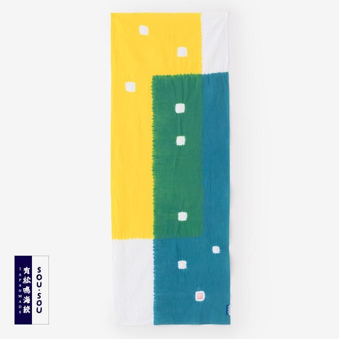 SOU・SOU×有松鳴海絞手巾/山雅商店謹製 彩遊 常盤色