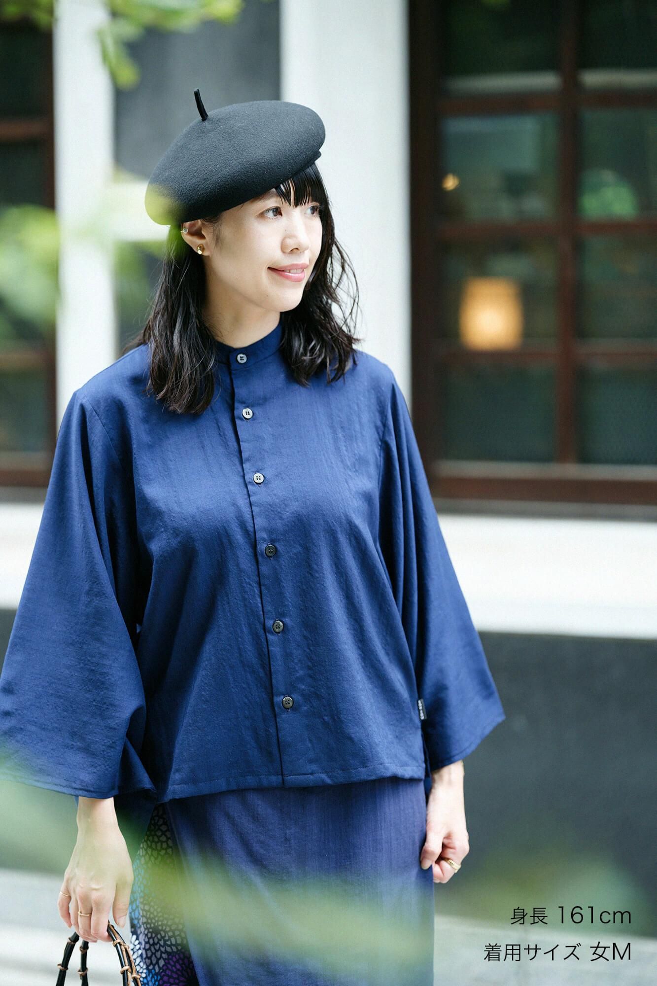 モスリン 草衣(そうい) 上(うえ)/濃紺(のうこん)