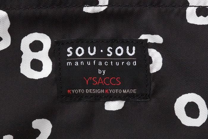 SOU・SOU×Y’SACCS フェイクレザー トートガマ 大/濡羽色(ぬればいろ)×SO-SU-U昆(こん)