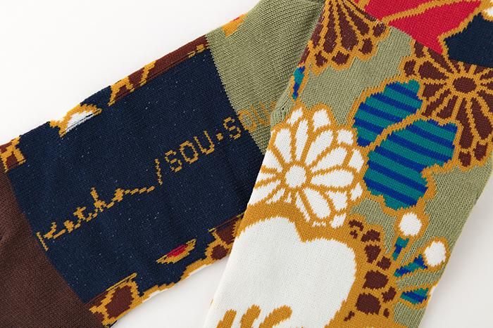 足袋下(普通丈)/豪華(ごうか)【男・女性用】