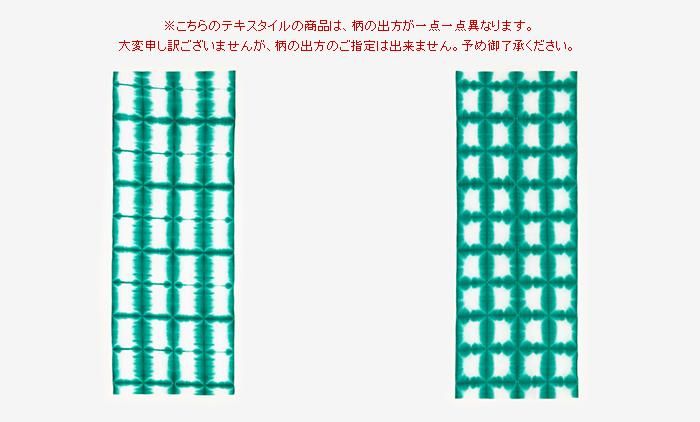 SOU・SOU×Arimatsu Narumi Tie-dye Handkerchief/Harumasa snow flower 1 green