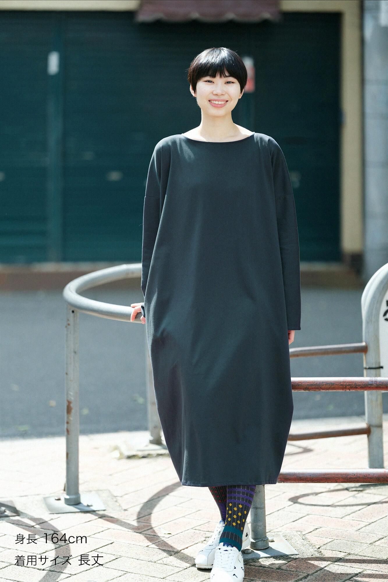 펀치 로마 보트 목이 긴 소매원피스/짙은 초록색