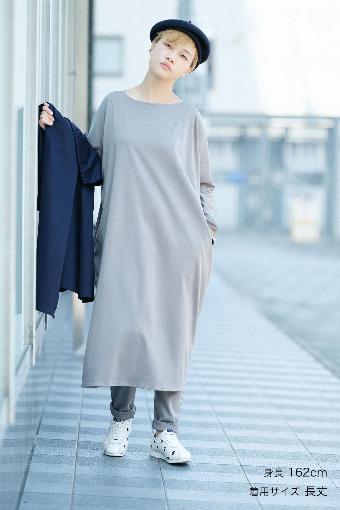 羅紋針織布 船領 長袖連身裙/淺灰色