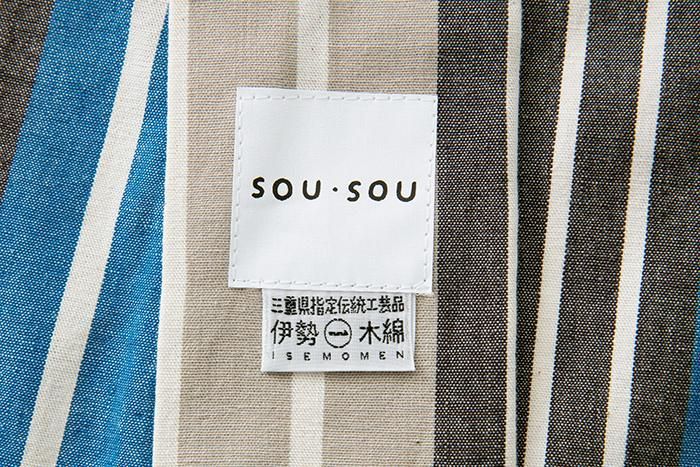 【※Custom Sewing Price Excluded】Isemomen Cotton(20/20)Kimono Fabric / Marble Stripes Azure Blue