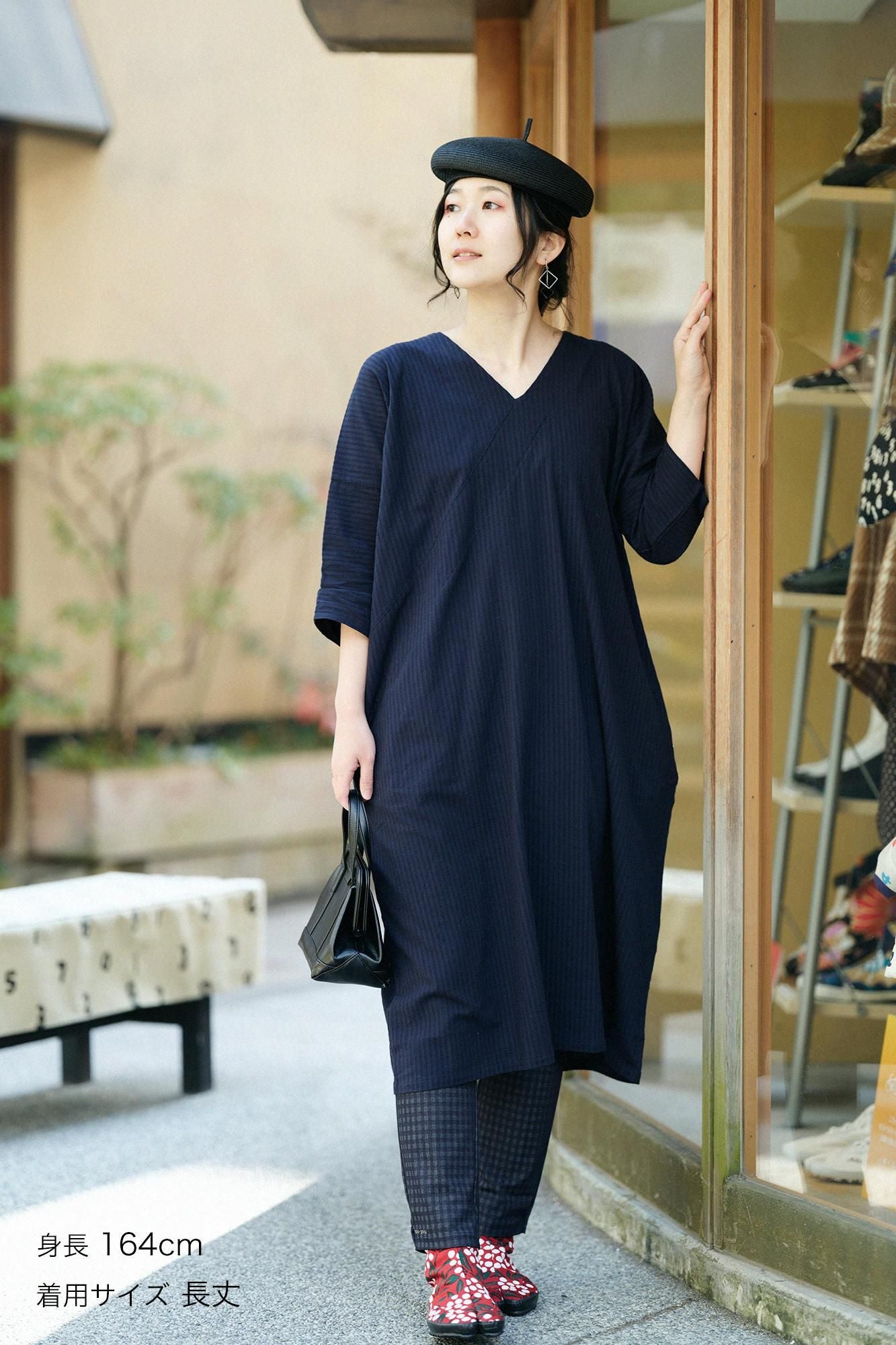 高島縮棉40/20 空羽 V領長方形洋裝 七分袖/藍黑色
