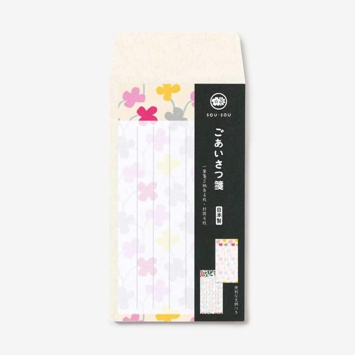 【net限定30%OFF】 問候語信紙套組/花遊・南天竹