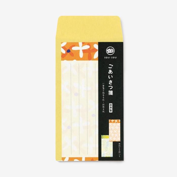 【net限定30%OFF】 問候語信紙套組/蘿蔔草・有花