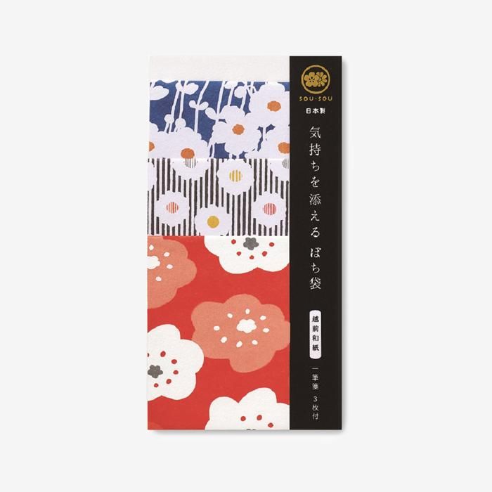 A small envelope Heartwarming / Flower