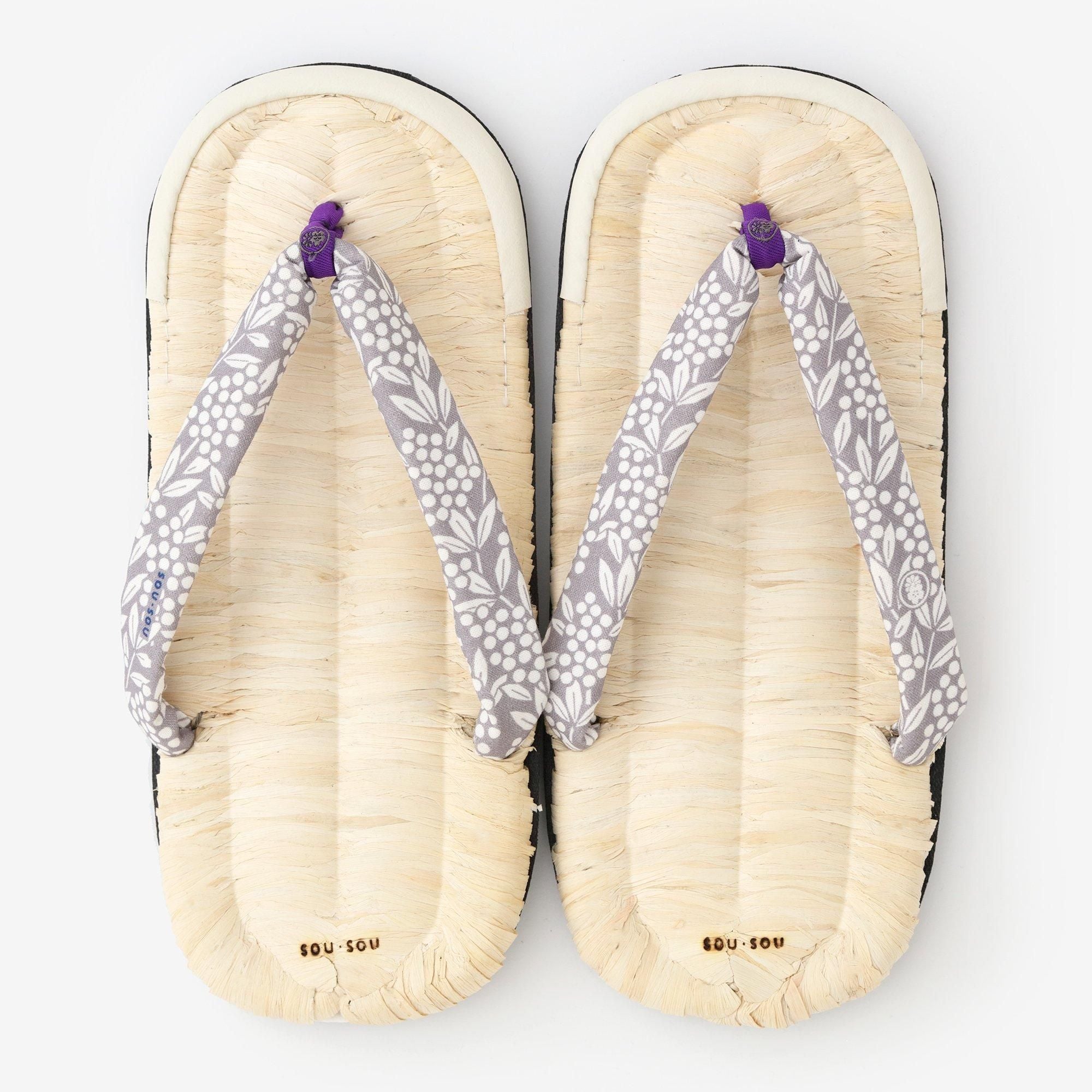 草履あさぶら 茶竹/南天竹(なんてんちく)